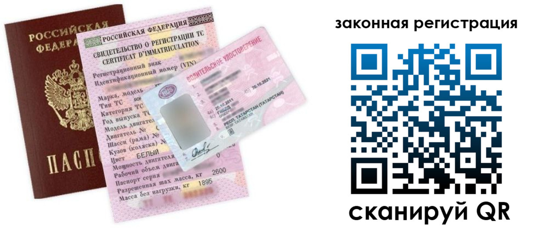 прописка для работы в Камчатской области